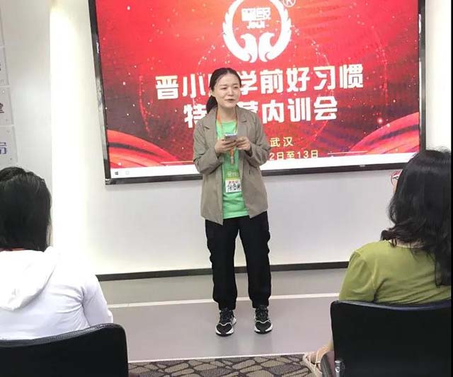 晋小鹰学前好习惯特训营内训会武汉站圆满落幕