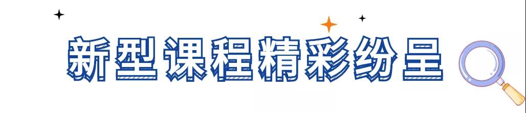 晋级托管带班新模式内训会五地齐发