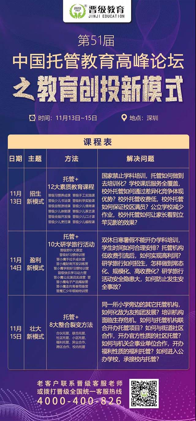 微信图片_20211101095151.jpg