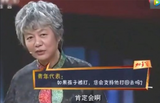 这3种家庭养出来的孩子，最容易被欺负，尤其是最后一种