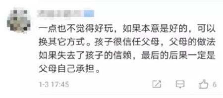 长大后自卑、敏感的孩子，多半与父母这个习惯有关，别不当回事