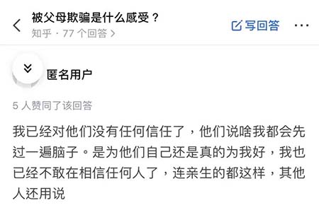 长大后自卑、敏感的孩子，多半与父母这个习惯有关，别不当回事