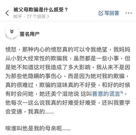 长大后自卑、敏感的孩子，多半与父母这个习惯有关，别不当回事