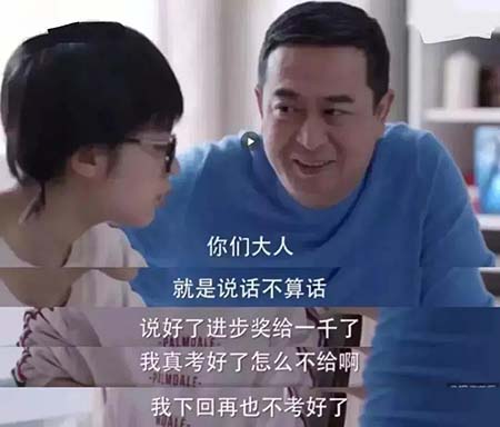 长大后自卑、敏感的孩子，多半与父母这个习惯有关，别不当回事