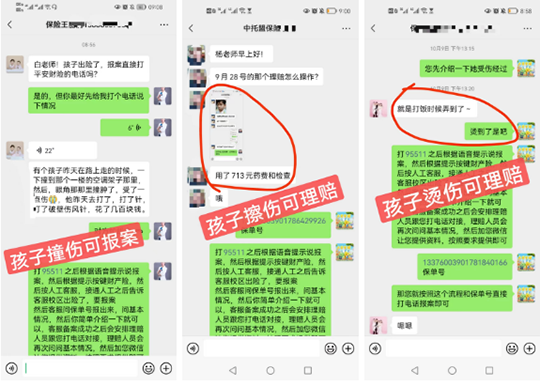 血淋淋的案例告诉你，校外教育机构责任险有多重要