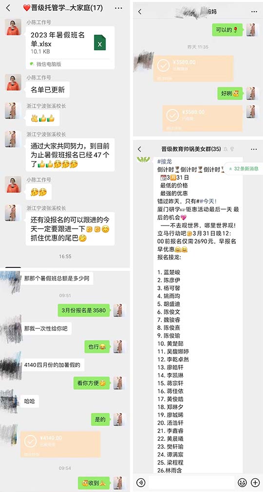 邀请函 | 晋小鹰假期托管班线下内训会在武汉即将启动