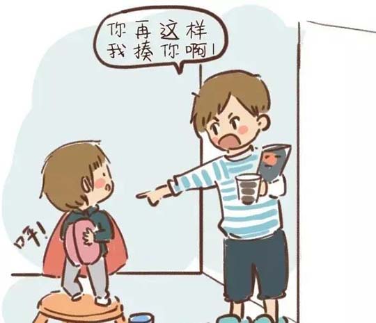 孩子不听话、不配合，试试这几种说话语气，比你生气管用